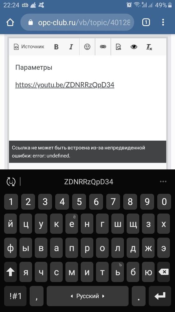 Screenshot_20200703-222456_Chrome.jpg